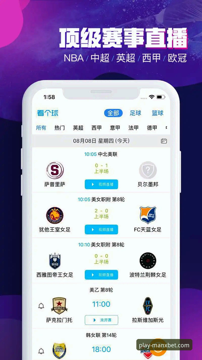万博体育直播服务 揭秘万博体育直播服务背后的技术革新:从赛事追踪到智能投注的全新体验
