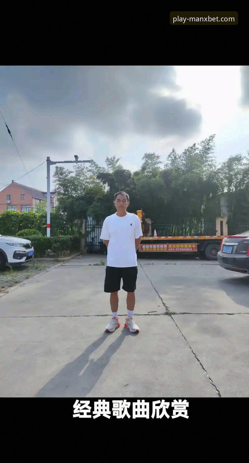 manxbet入口 资深体育爱好者分享:万博体育平台manxbet入口使用心得与实战经验
